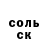Альфа ПВП кристаллы Karter John