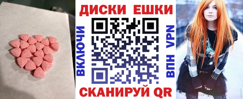 ОМГ ОМГ вход  дарк нет телеграм  Экстази VHQ  Никольск 