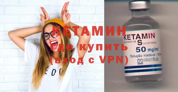 меф VHQ Аксай