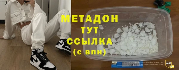 COCAINE Вязники