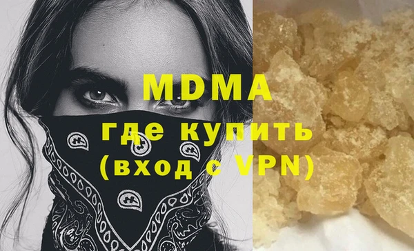 спайс Навашино