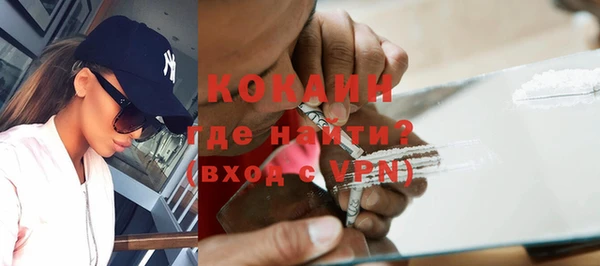 COCAINE Вязники