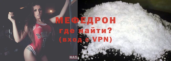 COCAINE Вязники