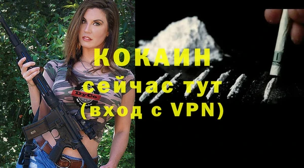 прущая мука Михайловск