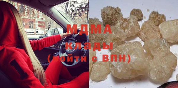 COCAINE Вязники