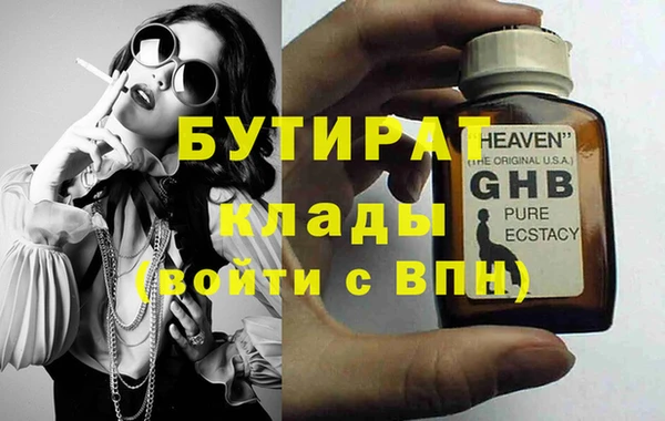 прущая мука Михайловск
