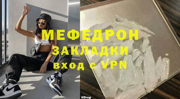 COCAINE Вязники