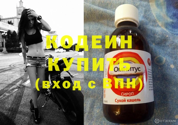 мескалин Медвежьегорск