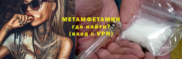 гидропоника Михайлов