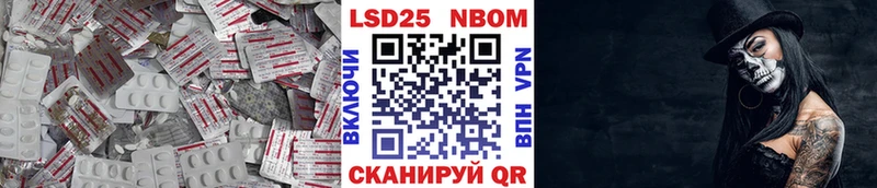 Лсд 25 экстази ecstasy  Никольск 