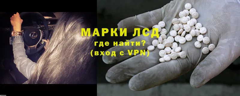 как найти закладки  shop состав  мега как войти  LSD-25 экстази ecstasy  Никольск 