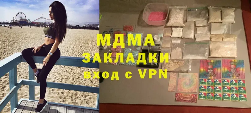 OMG маркетплейс  продажа наркотиков  Никольск  MDMA crystal 