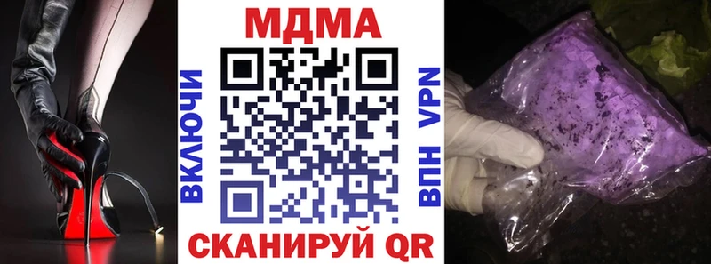 MDMA VHQ  Никольск 