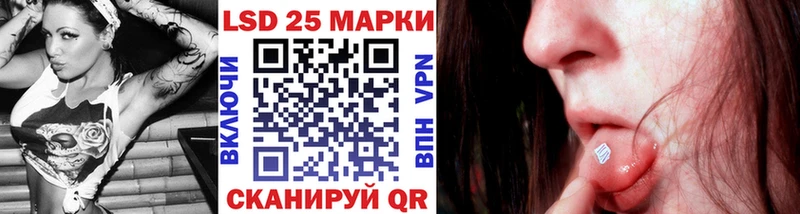 закладка  площадка телеграм  Марки 25I-NBOMe 1,8мг  Никольск 