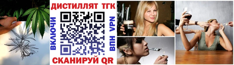 OMG ССЫЛКА  Никольск  ТГК вейп 